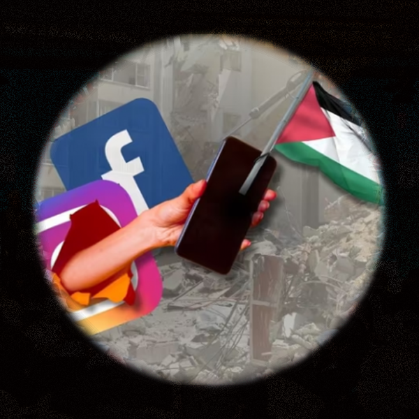 برنامج الإعلام الرقمي